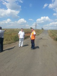 Робоча поїздка