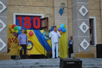 День села Богоявленки